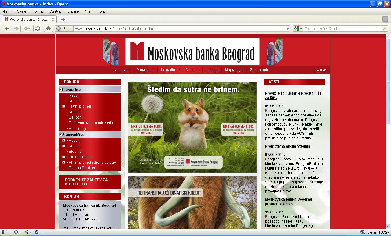 Сајт „Московске банке“ Београд, Србија